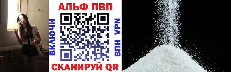 дарнет шоп Лебедянь Alpha-PVP мука