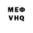 Кетамин VHQ Iitya Malakhov