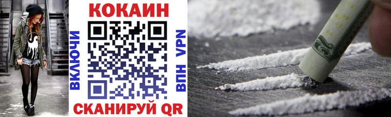 hydra как зайти  Лебедянь  сайты даркнета как зайти  как найти закладки  Cocaine VHQ 