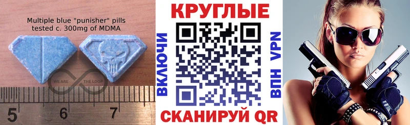 ЭКСТАЗИ таблы даркнет Telegram Лебедянь
