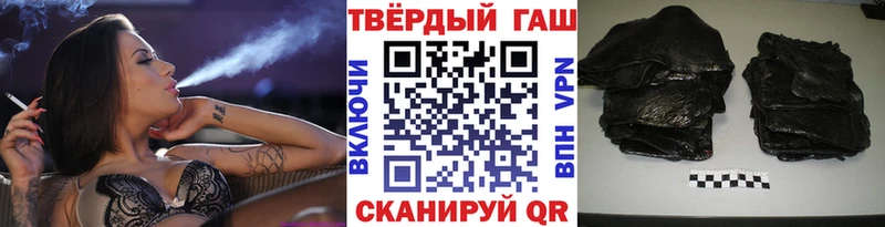 ссылка на мегу tor Лебедянь ГАШ ice o lator