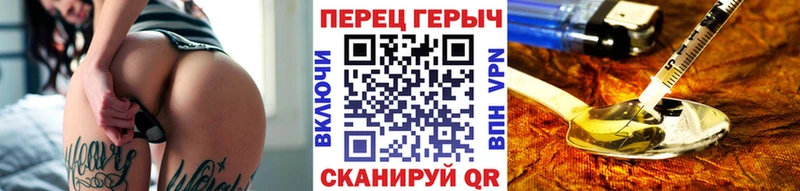 наркошоп  Лебедянь  blacksprut ONION  ГЕРОИН VHQ 
