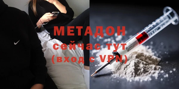 MDMA Premium VHQ Алексин