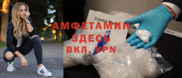 MDMA Premium VHQ Алексин
