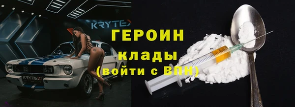 2c-b Абинск