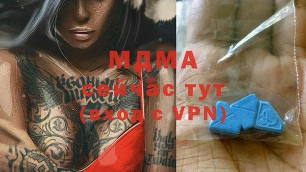 соль курить ск Алзамай