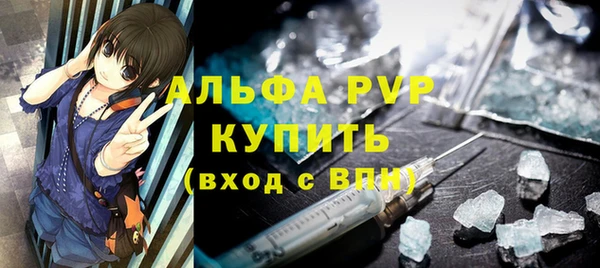 крисы Абдулино