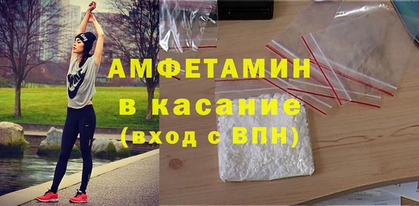 MDMA Premium VHQ Алексин