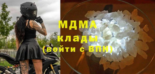 MDMA Premium VHQ Алексин