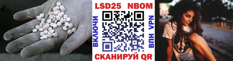 Лсд 25 экстази ecstasy  площадка клад  Лебедянь 