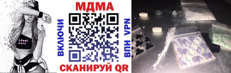 МДМА молли  Лебедянь 