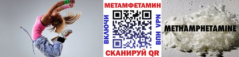 МЕТАМФЕТАМИН винт  где можно купить   Лебедянь 