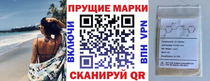 Наркотические марки 1500мкг  Лебедянь 